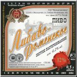 molodetsch (107).jpg